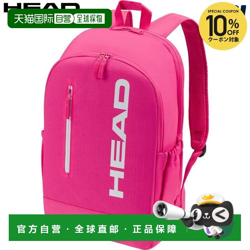 日本直邮HEAD 网球包/箱包 17升背包 PK (261036)图片