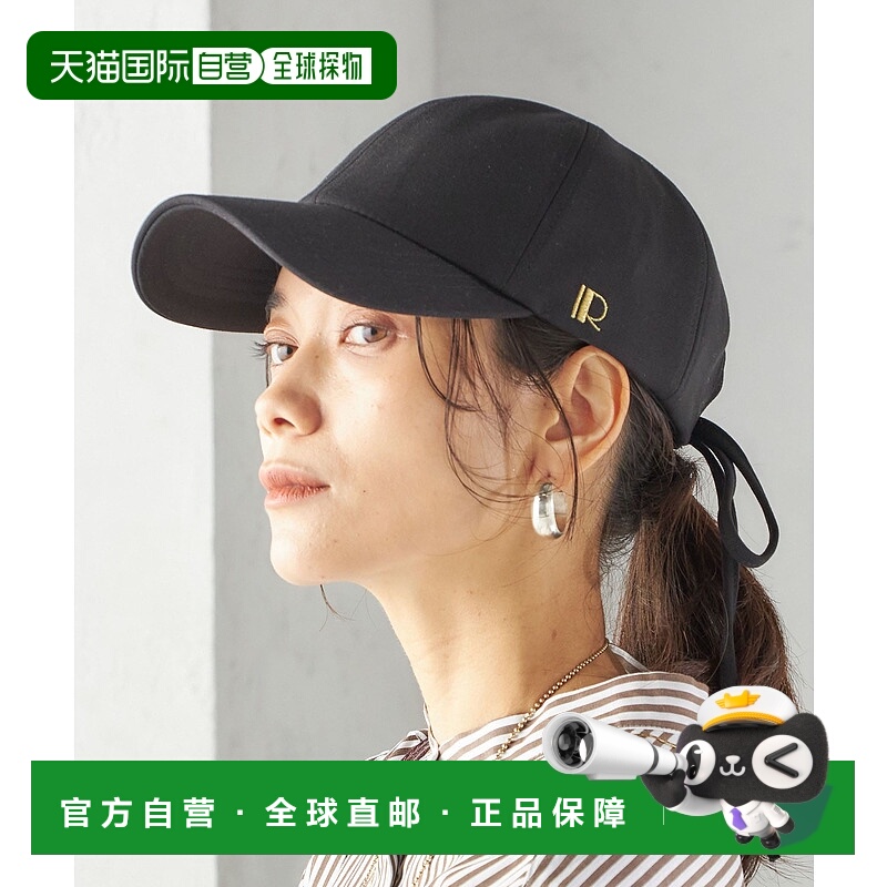 1h可退 日本直邮Revis. 女士秋冬款丝绒感休闲棒球帽 318560034