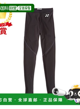 日本直邮Yonex 长裤 STB-F2004-007