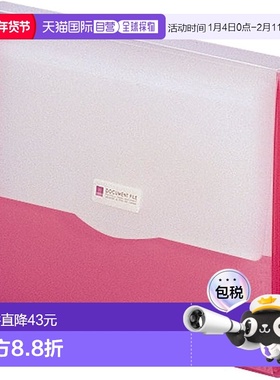 【日本直邮】Licht Love 文件夹 A4 红色 G5610-3