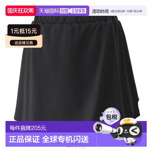 日本直邮Yonex 羽毛球服（女款） 含裙子/内衬/女款（26181）夏季