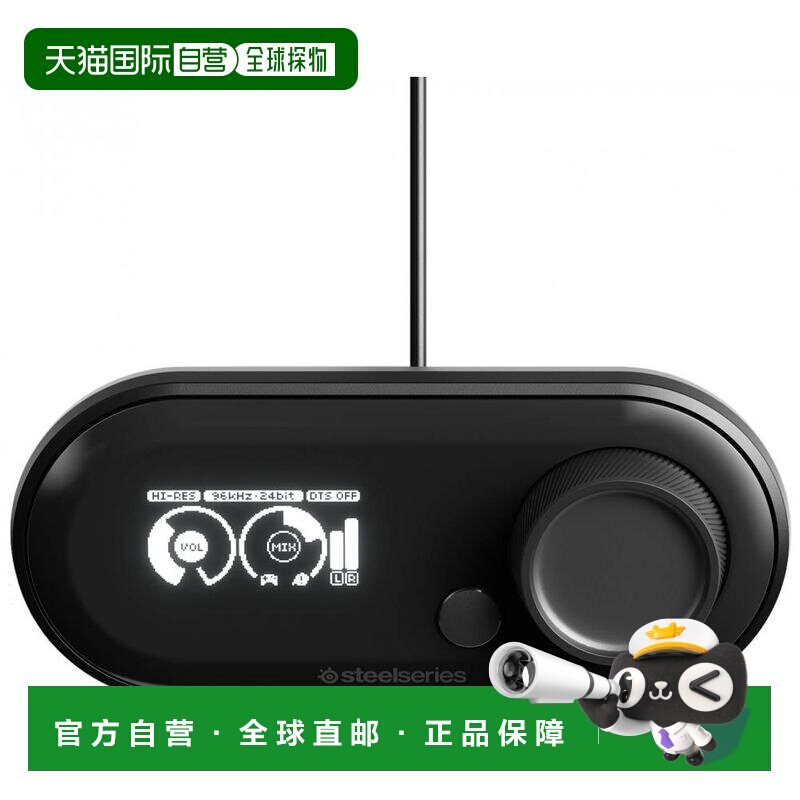 【日本直邮】 Steel赛睿 电脑车载外放声卡 16x13x7cm Series6137