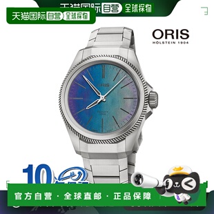 日本直邮豪利时 Oris 手表Oris 品牌手表ProPilot X Calibre400激