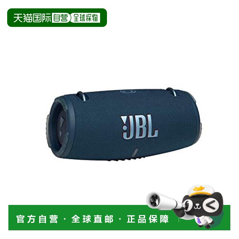 【日本直邮】JBL 蓝牙音箱  XTREME3 蓝色 户外 JBLXTREME3BLUJN
