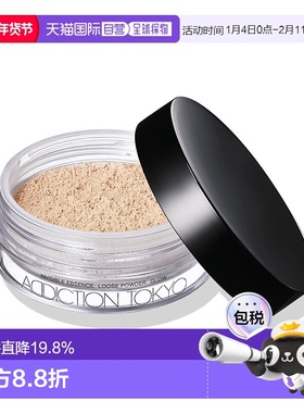 日本直邮ADDICTION 轻薄裸肌控油 定妆散粉 #001 Transl正品持久