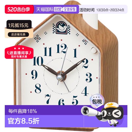 【日本直邮】Seiko精工机械闹钟可爱创意鸟叫学生儿童音乐闹钟