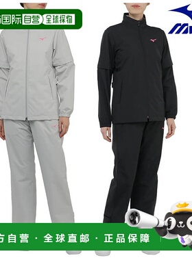 日本直邮Mizuno E2MGAC10 女士雨衣套装 运动服 休闲服装