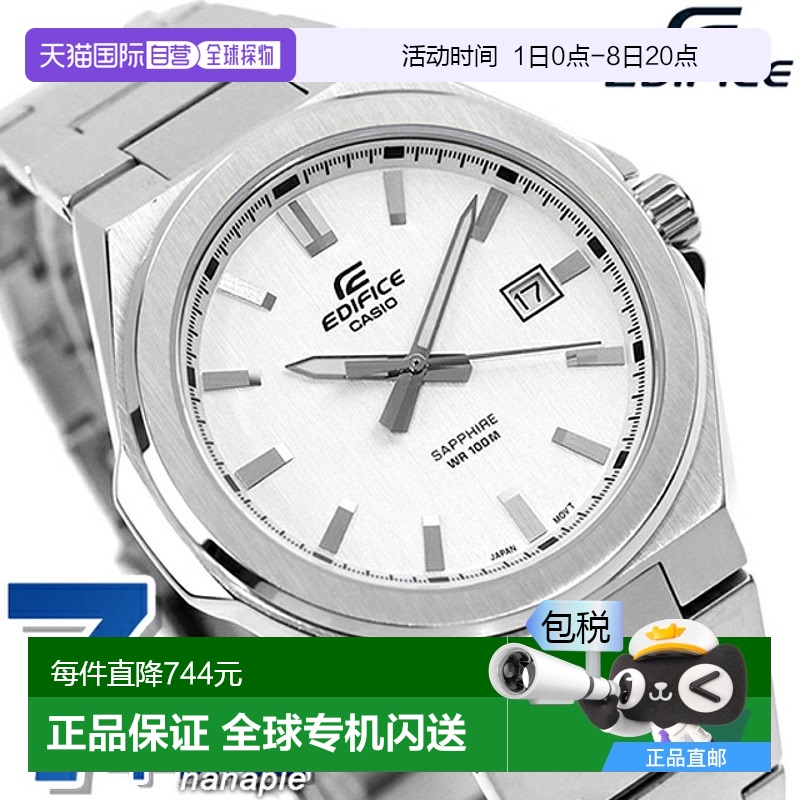 日本直邮Edifice 卡西欧石英电池式 B-108D-7AV 三针男士手表 品