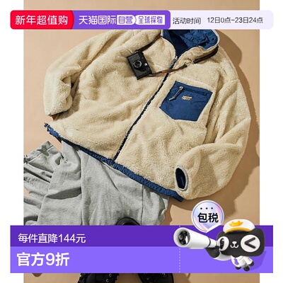 1h可退 FREAK'S STORE男装宽松短款双面穿尼龙抓绒夹克