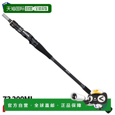 日本直邮Alpha Tackle Kaito Tachiuo Tenya 73 200ml 船竿