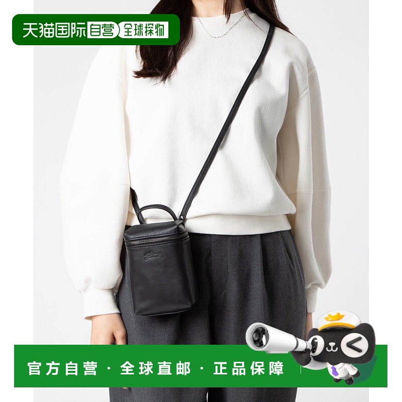 日本直邮Longchamp Le Pliage Xtra XS 斜挎包 1028 5987 斜挎包