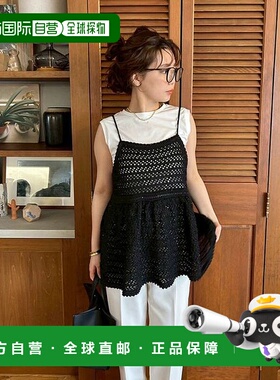 日本直邮Mila Owen 钩针针织背心和无袖上衣套装 [M05014EW032905