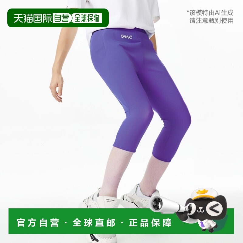 日本直邮GAVIC 内上衣男士 GA8301 上衣颈部运动健身训练运动足球