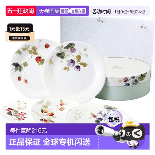 【日本直邮】Narumi鸣海 盘碟5件套 LucyGarden 17cm 微波炉用