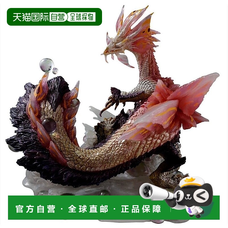 【日本直邮】卡普空 怪物猎人狂野 FIGURE BUILDER 创作者模型 泡