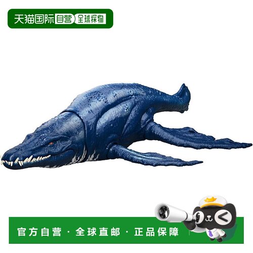 【日本直邮】美泰 Jurassic World 发光吼叫布拉科龙 28cm 蓝 JKL