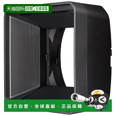 【日本直邮】SONY索尼遮光罩α遮光罩ALCSH148.SYH保护镜头