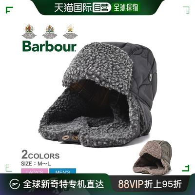 日本直邮BARBOUR SANDBAY QUILTED TRAPPER 男士女士 SANDBAY QUI