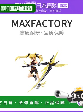 【日本直邮】魔法少女奈叶Fate Testarossa sonic formVer.（无比