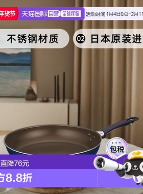 【日本直邮】Thermos膳魔师 平底锅28cm 深蓝 燃气用KFI-028 NVY