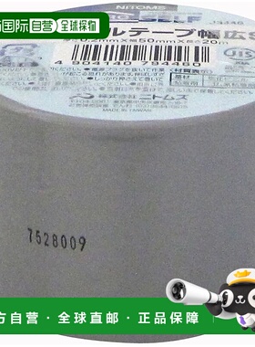 【日本直邮】Nitoms 宽乙烯基胶带 灰色 50mm x 20m J3446