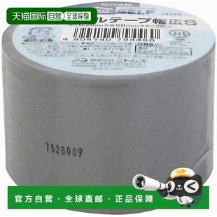 宽乙烯基胶带 灰色 50mm 20m Nitoms J3446 日本直邮