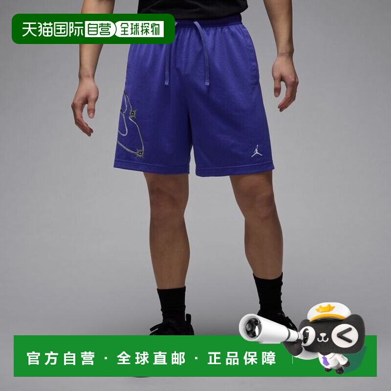 日本直邮乔丹 JORDAN 男士篮球短裤 25SU MJ SP23 GFX [HF9943-54