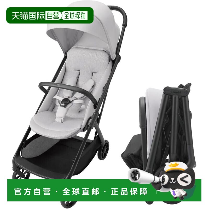 【日本直邮】Combi auto N second QC 26款婴儿车 冰灰(限定)折叠