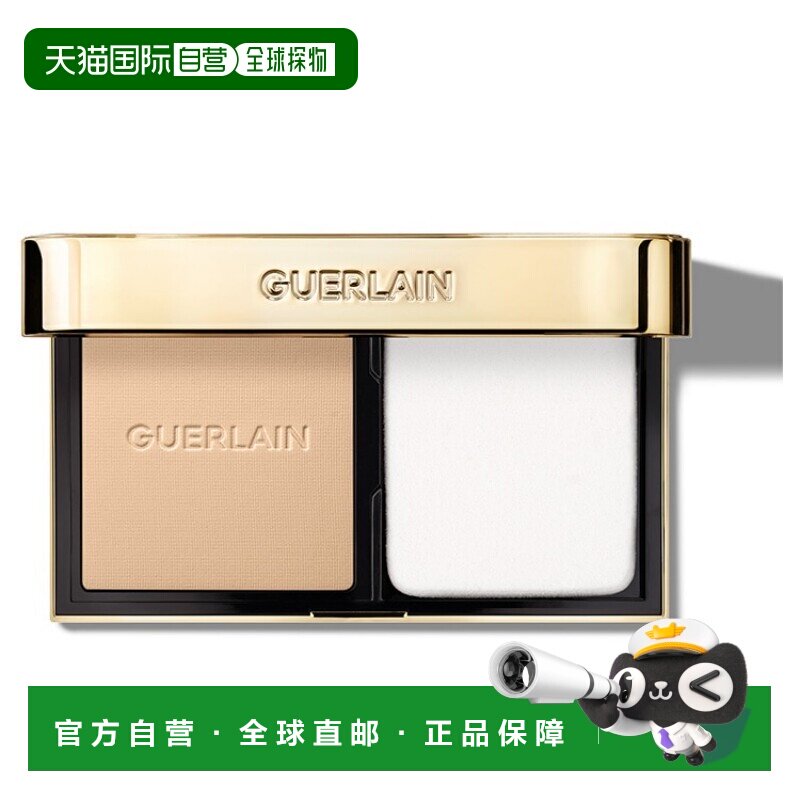 日本直邮GUERLAIN金钻修颜粉饼1N奶油肌感轻薄服帖娇兰G正品8.7