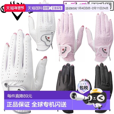 日本直邮Callaway Nail Dual Glove Women's 25 JM（Nail Dual Gl