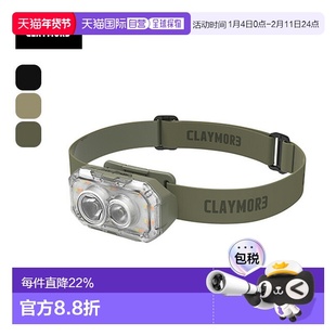 日本直邮Claymore Heady+ CLC-470 头灯具有无级调光功能非常适合