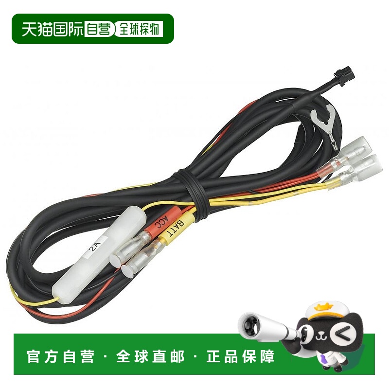 【日本直邮】Kenwood建伍 行车记录仪电源适配器CA-DR100