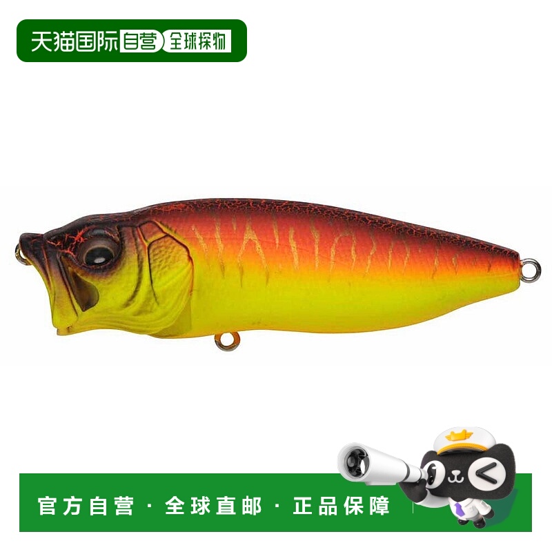 日本直邮Megabass POPMAX 红虎 [4]