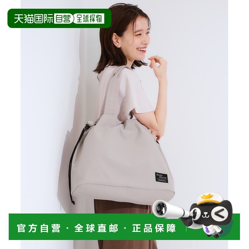 1h可退 日本直邮SHOO・LA・RUE 撥水大号收口手提袋 C7004004202502,运动包/户外包/配件,单肩包,淘宝优惠券,粉丝福利购,淘宝优惠卷