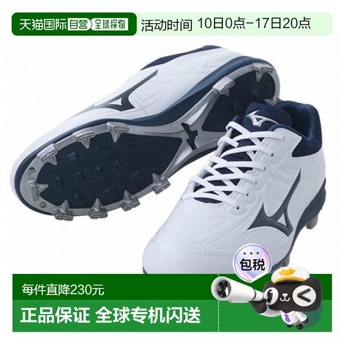 日本直邮 棒球鞋钉点青少年成人白色可用 Mizuno Light Rebo Budd