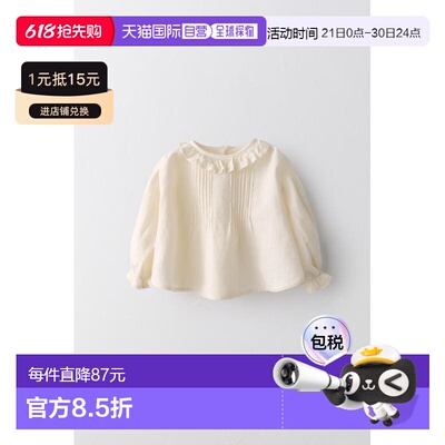 日本直邮Zara限量版 带荷叶边细节的棉麻衬衫亚麻