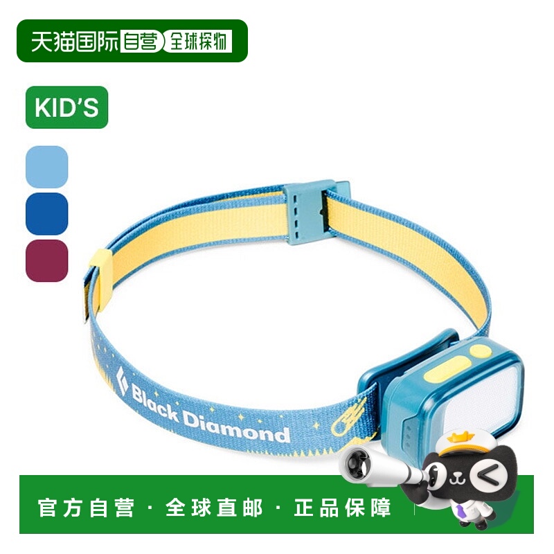 日本直邮Black Diamond WIZ BD81250 儿童头灯带 LED 灯电池供电