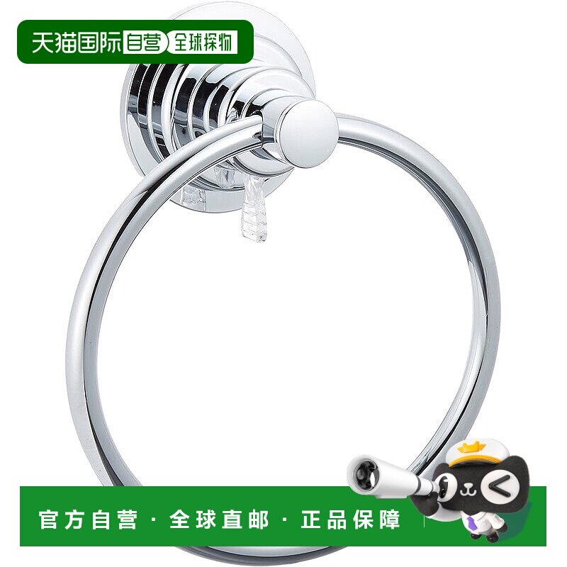 【日本直邮】SANEI 毛巾架 环形 强力真空吸盘 金属色 PW53731图片