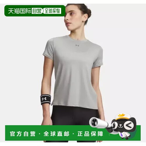 日本直邮Under Armour Vanish轻质训练运动健身跑步柔软舒适透气