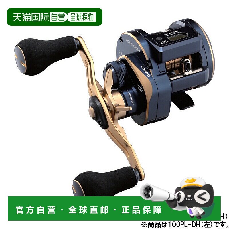 日本直邮Daiwa 铁钓轮 Saltiga IC 100PL-DH 左手柄