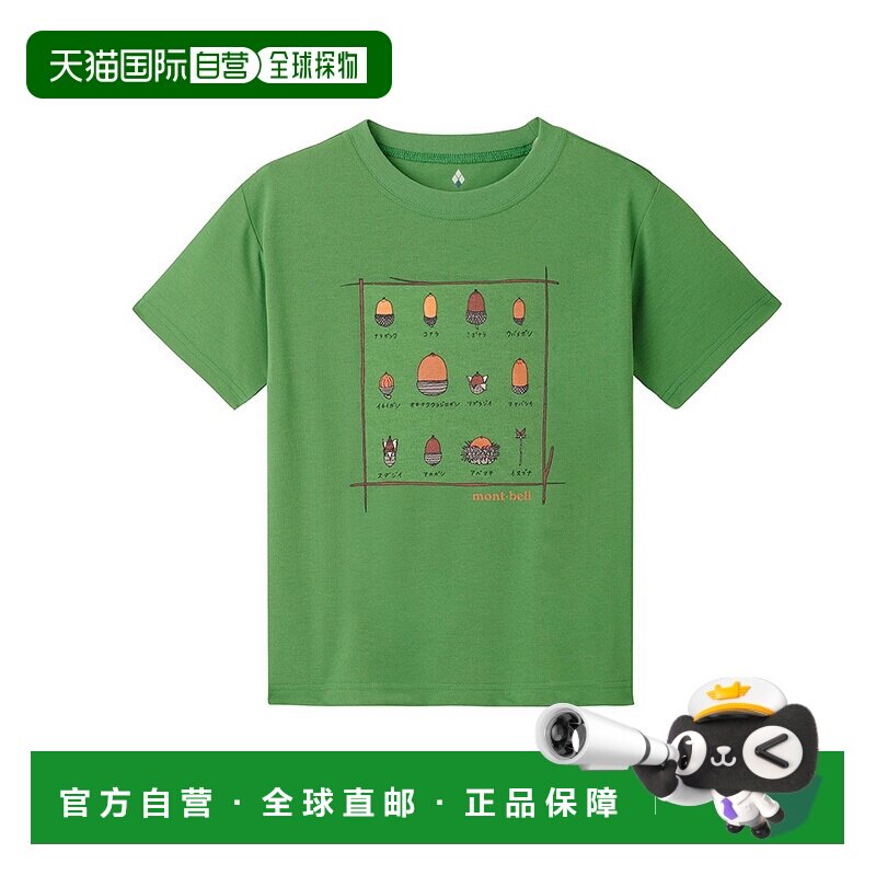 日潮跑腿montbell蒙贝欧夏季户外WIC儿童坚果图案印花快干短袖T恤图片