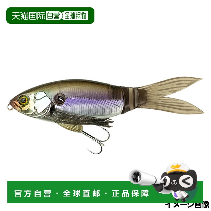 日本直邮Jackall Lure Slick Bait 半闪光鲑鱼