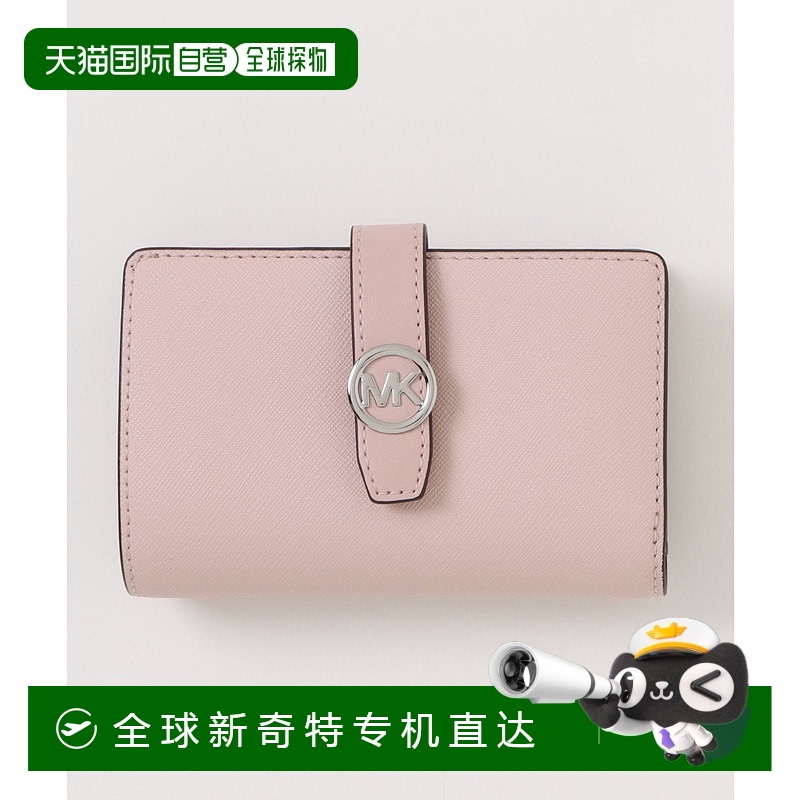 1h可退 日本直邮MICHAEL KORS 迈克高仕 女士 中号拉链环绕钱包