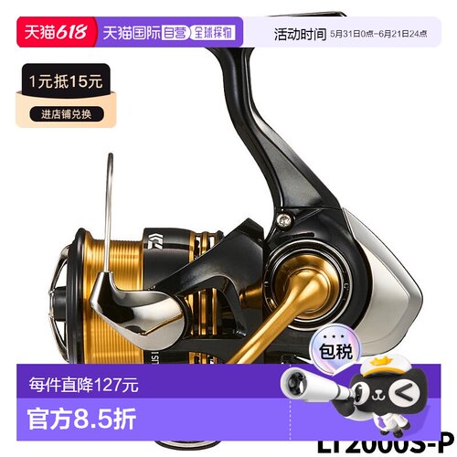 日本直邮Daiwa 纺车轮 23 Regalis LT2000S-P 23 型号纺车轮