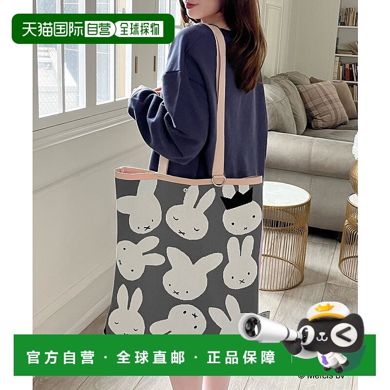 1h可退 日本直邮MIIA 女装 miffy联名针织大容量托特包 设计亮点