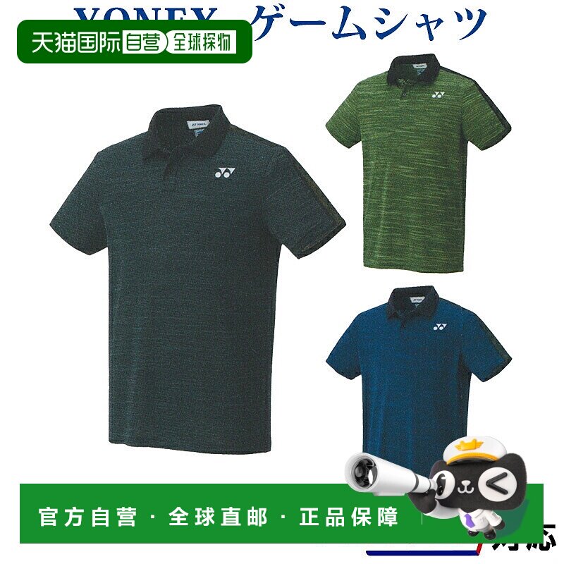 日本直邮Yonex 比赛衬衫（合身款式）10319 男士中性款 2019AW 羽