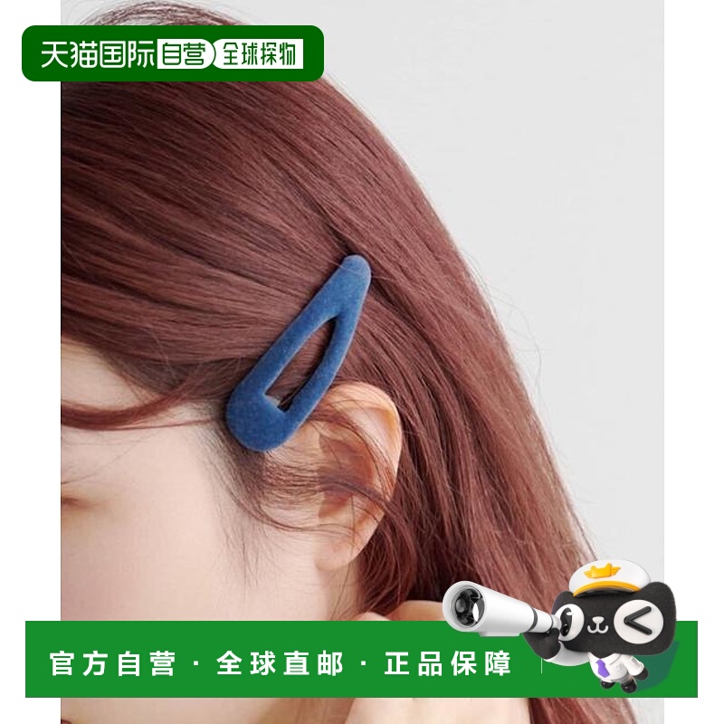 1h可退 日本直邮官方授权 Kastane 【fiw.】天鹅绒一字夹套装