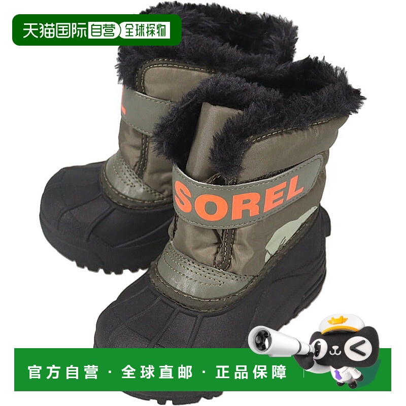 日本直邮儿童 SOREL 靴子 儿童雪地指挥官靴 CHILDRENS SNOW COMM