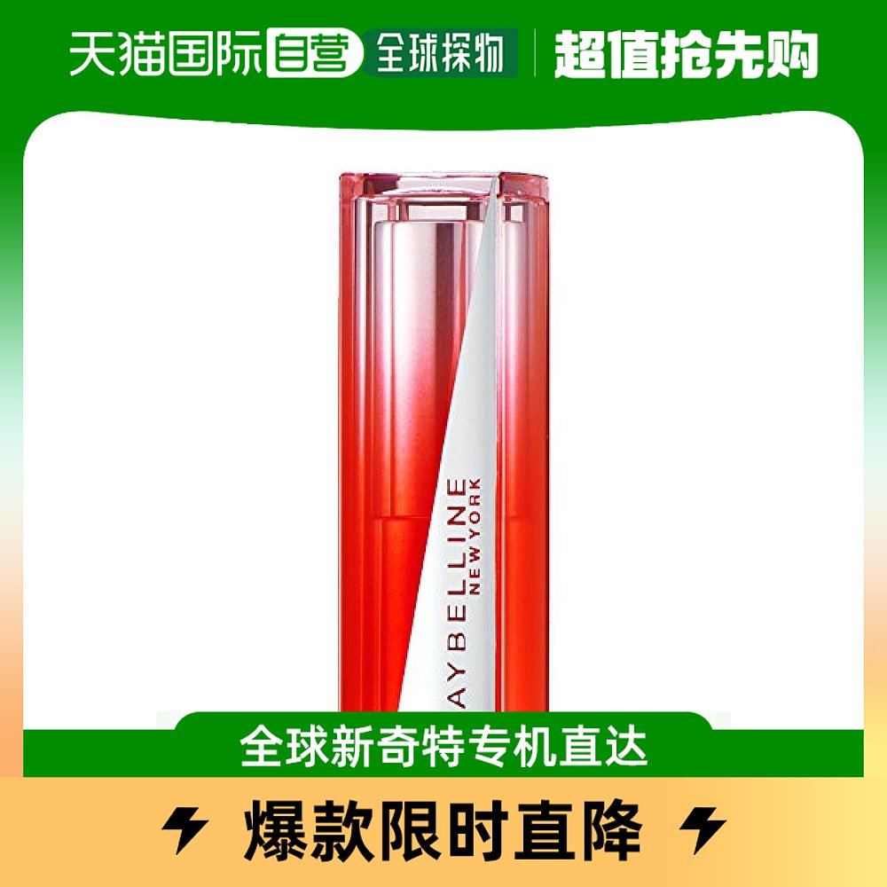 【日本直邮】Maybelline美宝莲唇膏LipFlash咬一口唇RD03深樱桃3.