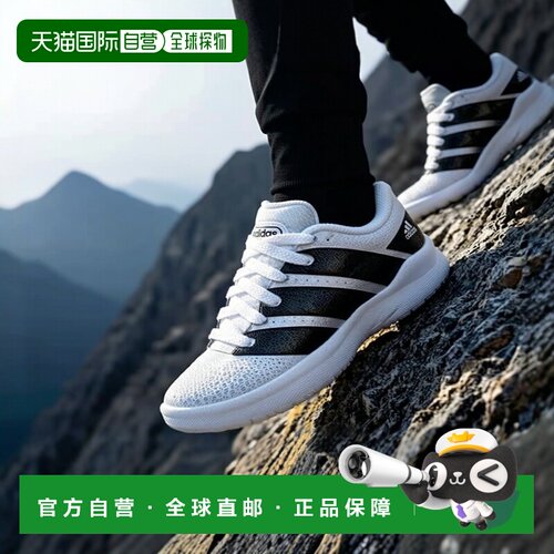 日本直邮Adidas/阿迪达斯百搭舒适板鞋男女同款 JS0145运动鞋